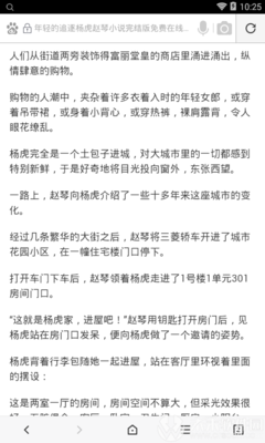 开云官方手机版下载